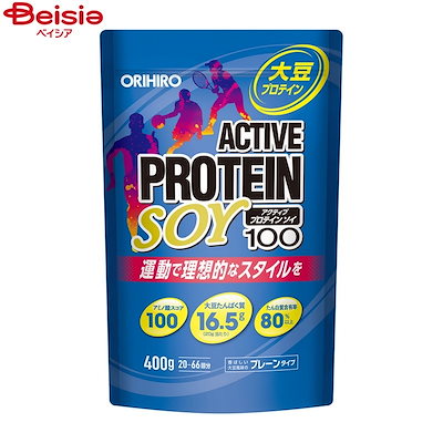 他サイト： 【オリヒロ社製】運動で理想的なスタイルをアクティブプロテインソイ100　400g【取り寄せ品となりますのでお届け迄に7日程度はかかります】の商品画像