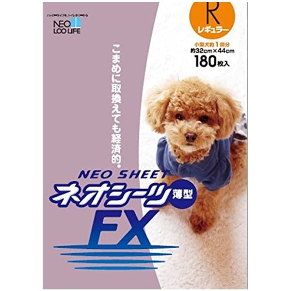 ネオシーツ FX レギュラー 180枚