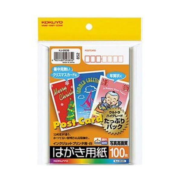 2022最新作】 250g A3 ハイパーレーザーコピー 伊東屋 HP6051 00018332