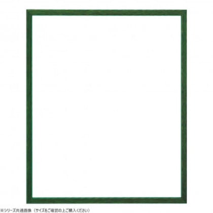 大額 デッサン額 5767N歩7 四ツ切 グリーン