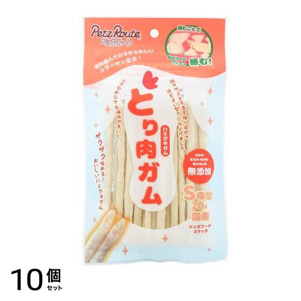 ペッツルート とり肉ガム S棒型 20本入 10個セット 使用期限2026年1月のものを含む商品となっております 5,499円