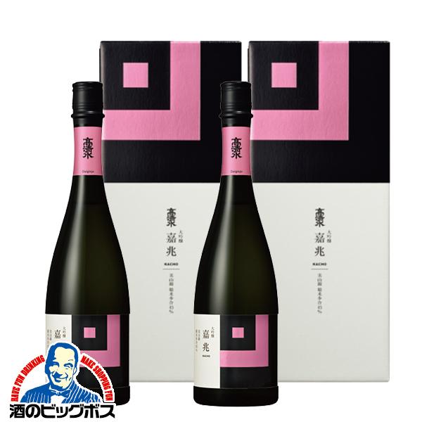 箱入 日本酒 高清水 大吟醸 嘉兆 かちょう 720ml×2本(002)『FSH』【本州のみ　送料無料】