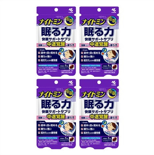 ［4個セット］ナイトミン　眠る力　快眠サポートサプリa　20粒入　4個