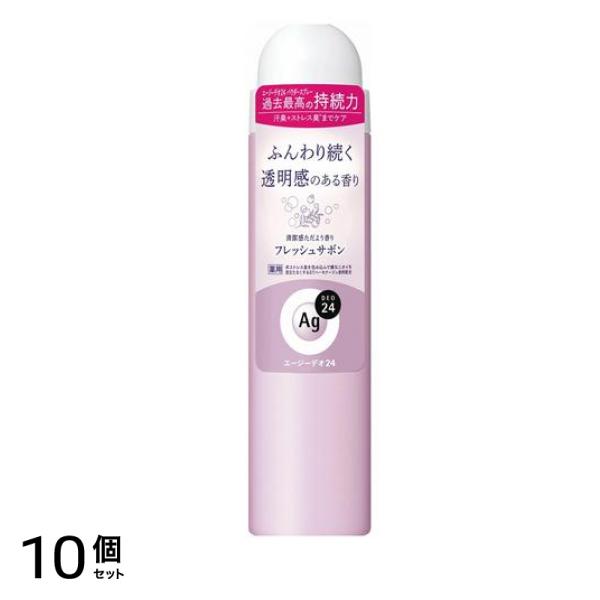 Ag DEO24 エージーデオ24 デオドラントスプレー フレッシュサボン S 40g 10個セット