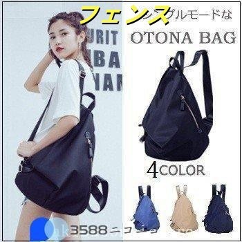 オトナ女子のきれいめレディースリュック大容量A4収納ショルダー撥水ナイロンリュックサック黒ブラック通勤通学