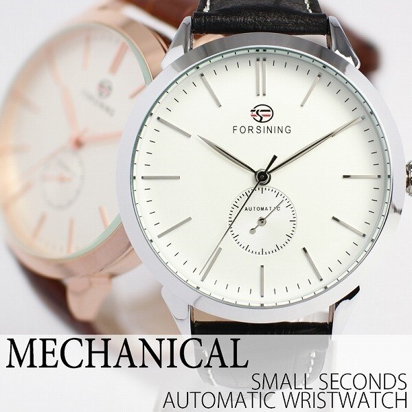 腕時計 自動巻き腕時計 ATW032 上品 シンプル きれいめ クラシック シルバー ゴールド