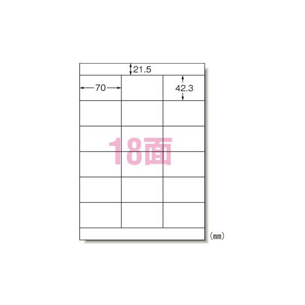 エーワン 1318-28728 パソコン&ワープロラベルNEC3列 500シート入