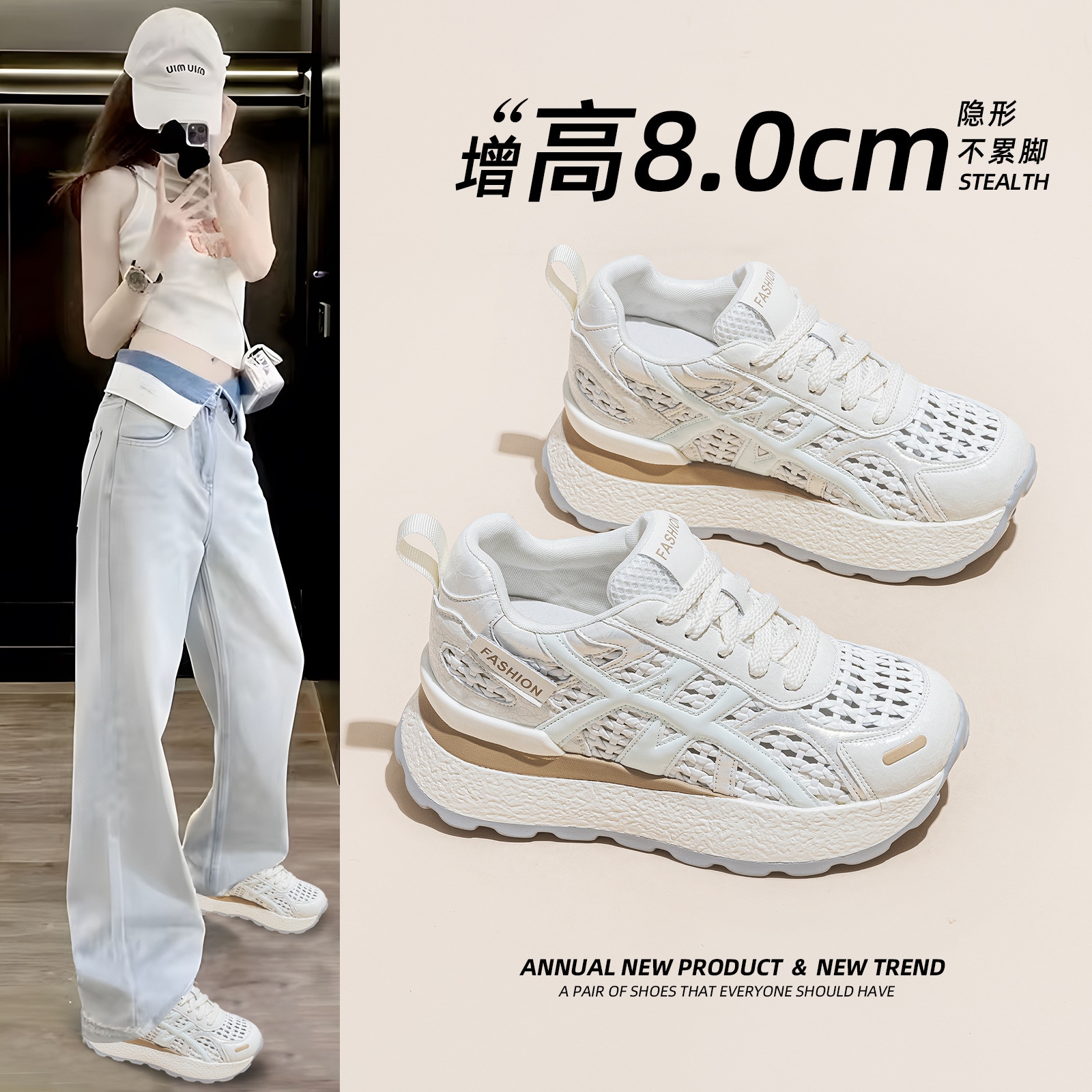 女性用ダッドシューズ2025年夏新作中空通気性メッシュ厚底高め韓国版ネットセレブカジュアルスポーツシューズ