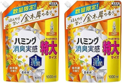 花王 ハミング 消臭実感 柔軟剤 金木犀の香り 詰め替え 1000ml 2個セット