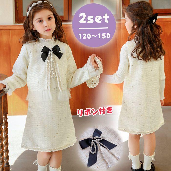 卒園式 スーツ 女の子 入学式 スーツ 女の子卒業式 スーツ ワンピース フォーマル 子供スーツ女の子 子供服 女の子 ドレス キッズ フォーマル 子供スーツ 女の