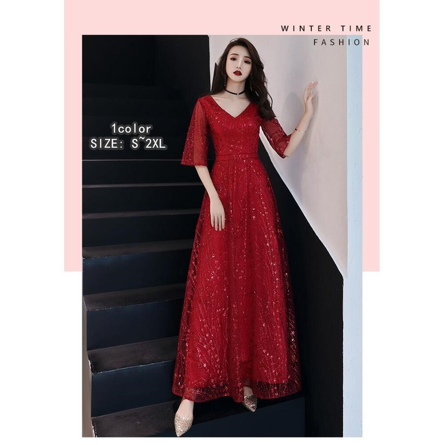 パーディードレス ウエディングドレス ロング丈ドレス 大きいサイズ プリンセスドレス 袖あり セクシ