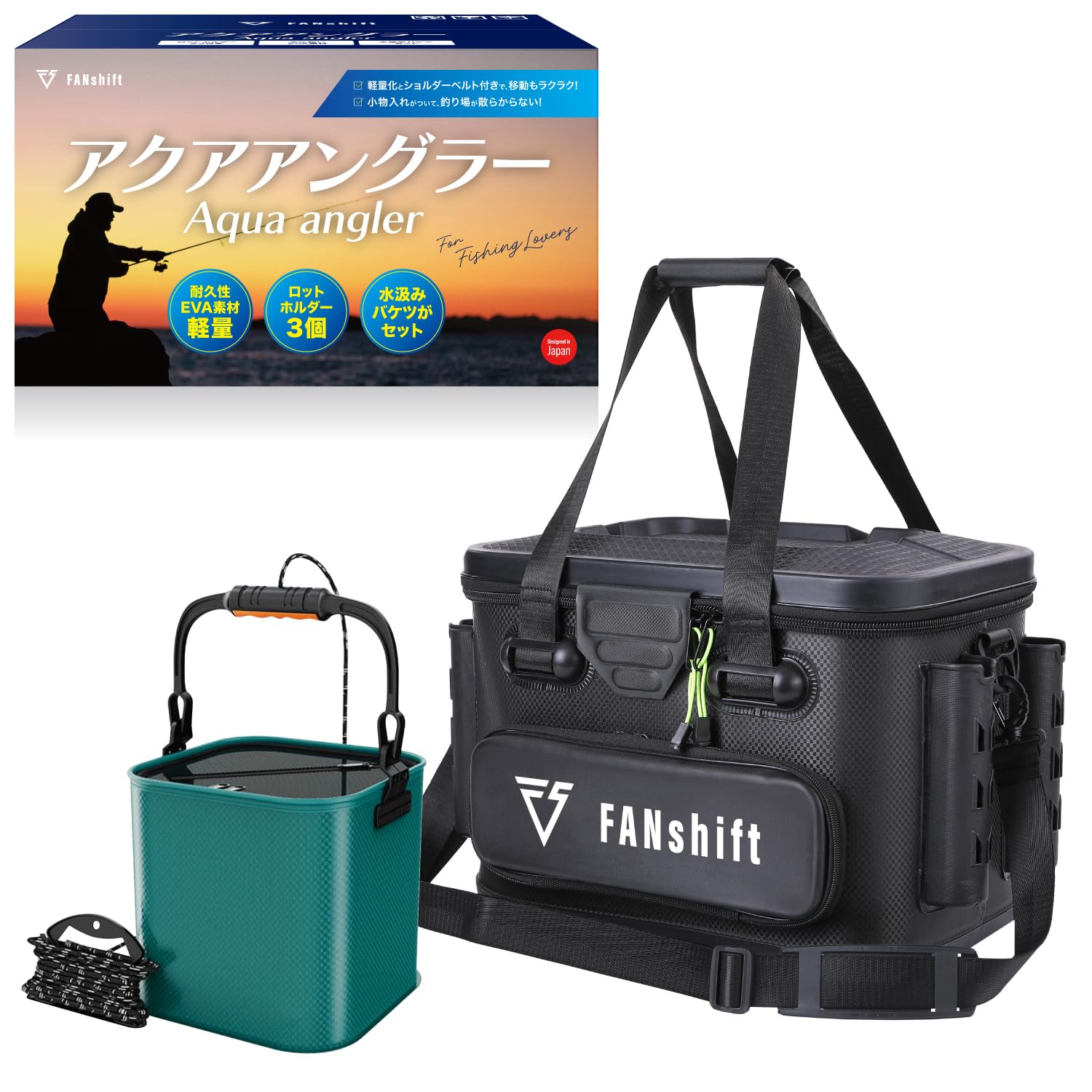 【プロ釣り師推薦】FANshift タックルボックス M バッカン アクアアングラー ロッドホルダー付き 水汲みバケツ 3サイズ タックルバッグ EVA 釣り 軽量 取り外しショルダーベルト 多機能