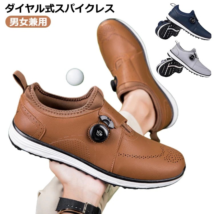 スニーカー ゴルフシューズ メンズ レディース イヤル式 赤 大きいサイズ 3E 幅広い ダイヤル式スパイクレス フィット感 シューズ ゴルフ 軽量 動きやすい 防水性 耐久性 練習場 ビジネス運動