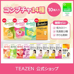 TEAZEN 公式ショップ - 情熱、健康、信頼の3つの核心価値に基づき、お客様の健康な暮らしと幸せな余裕を提供します