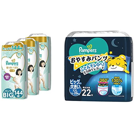 【まとめ買い】 [ケース販売] パンパース オムツ パンツ 肌へのいちばん ビッグ(1222kg) 48枚3パック + パンパース おやすみパンツ パンツ xxlサイズ (1528 kg) 22
