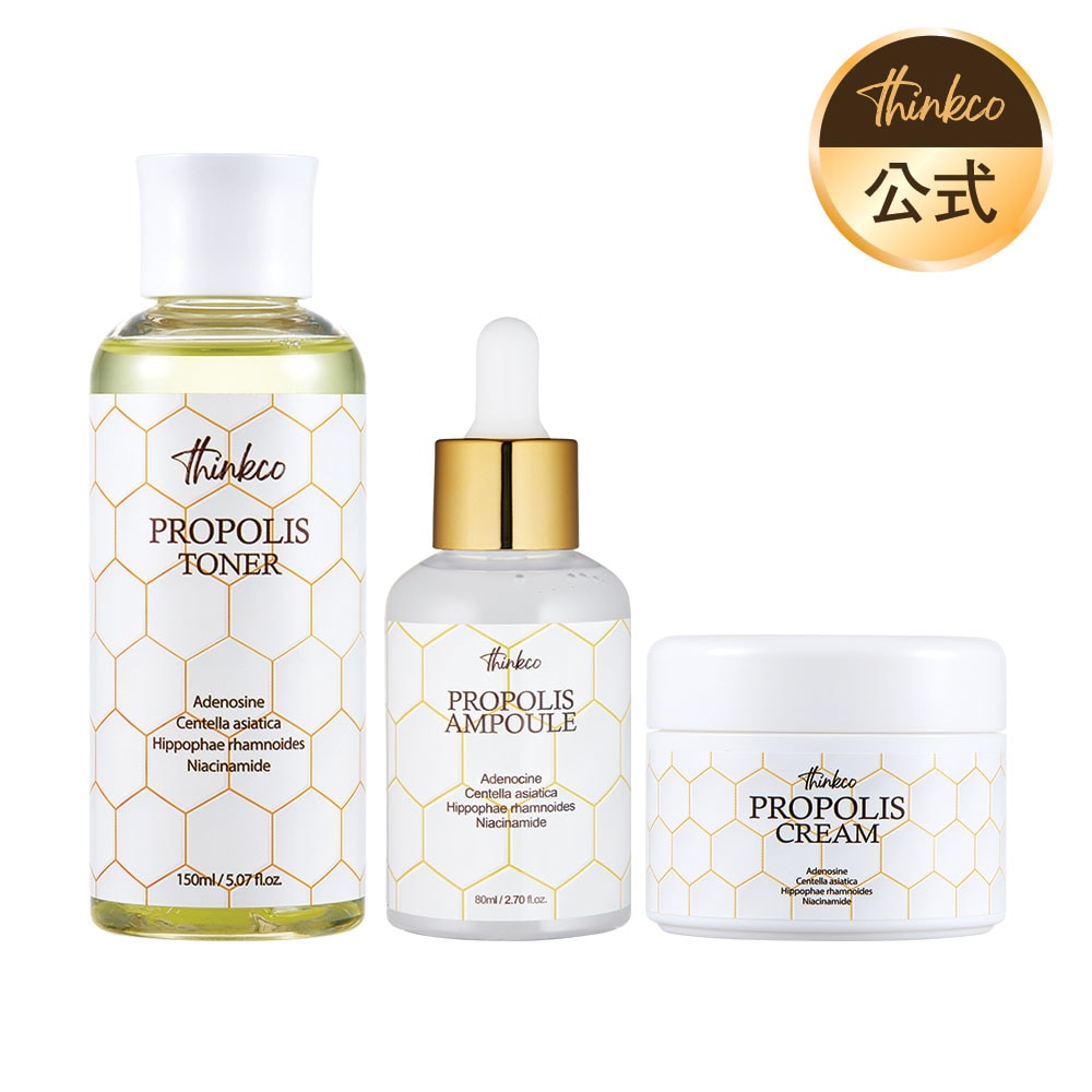 [公式] リアルプロポリス 3セット