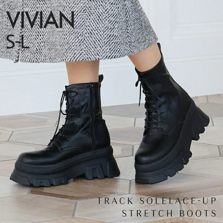 【10月下旬入荷予約】25年秋冬再販 VIVIAN ヴィヴィアン ブーツ レディース レースアップ ストレッチブーツ 編み上げ 厚底ブーツ 厚底ロングブーツ 厚底 ボリュームソール トラックソール