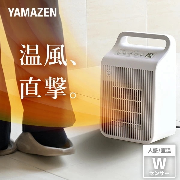 ヒーター 小型 セラミックヒーター 温風 送風 温度センサー 人感センサー YKDSF-VE12