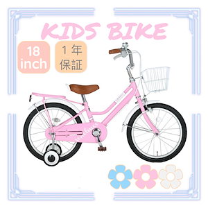 SCHELMOO-G18 補助輪 カゴ 子ども キッズ ジュニア 18インチ 自転車 幼児車