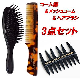 Qoo10 ヘアコーム ヘアアクセのおすすめ商品リスト Qランキング順 ヘアコーム ヘアアクセ買うならお得なネット通販