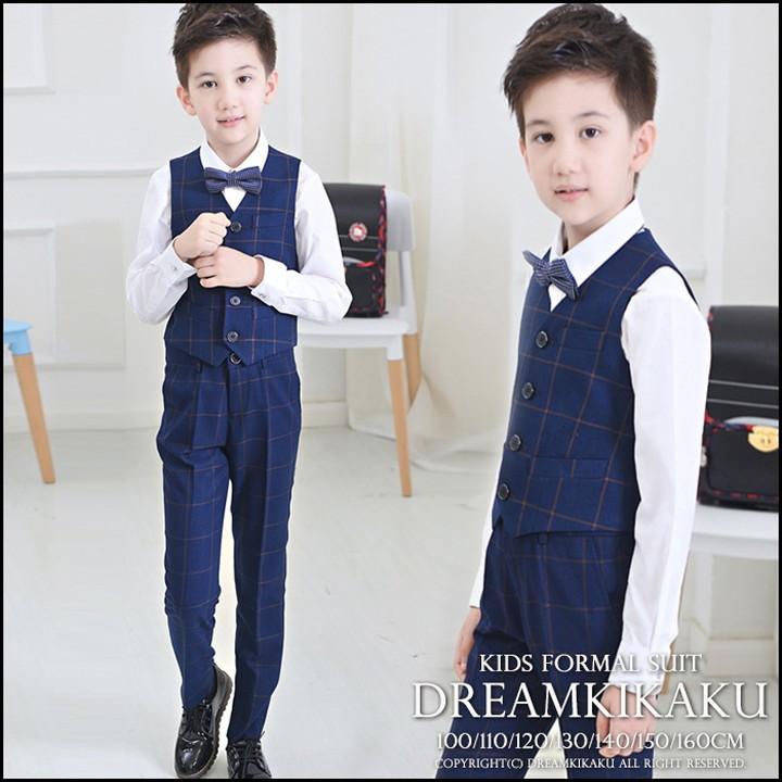 子供 ベスト 4点セット ネイビー チェック ベスト 男の子 キッズ 男の子 子供服 子供 入学・入園