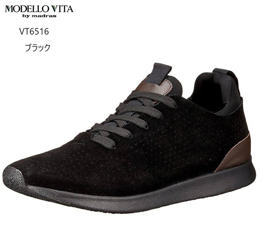 モデロヴィータ (MODELLO VITA)VT6516 メンズ オックスフォードカジュアルスニーカー スクエアラストを採用 IPソールを使用することで超軽量