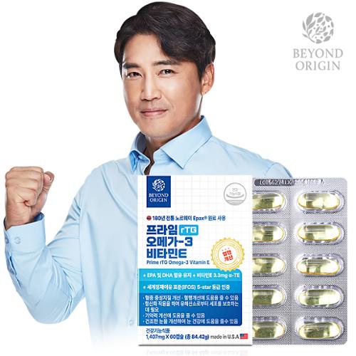 비욘드오리진 프라임 알티지 오메가-3 비타민E_1,407mg x 60정