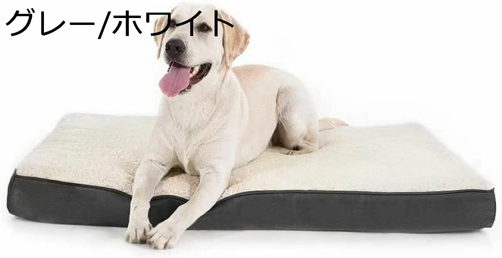 犬 ベッド 中型犬 洗える 犬 マット 柴犬 ペット 高反発マットレス 小型犬 ウレタン リバーシブル 介護用 通年使える 犬用クッション 寝床 防水 清掃しやすい 取り外せるカバー スクエア ぐっす