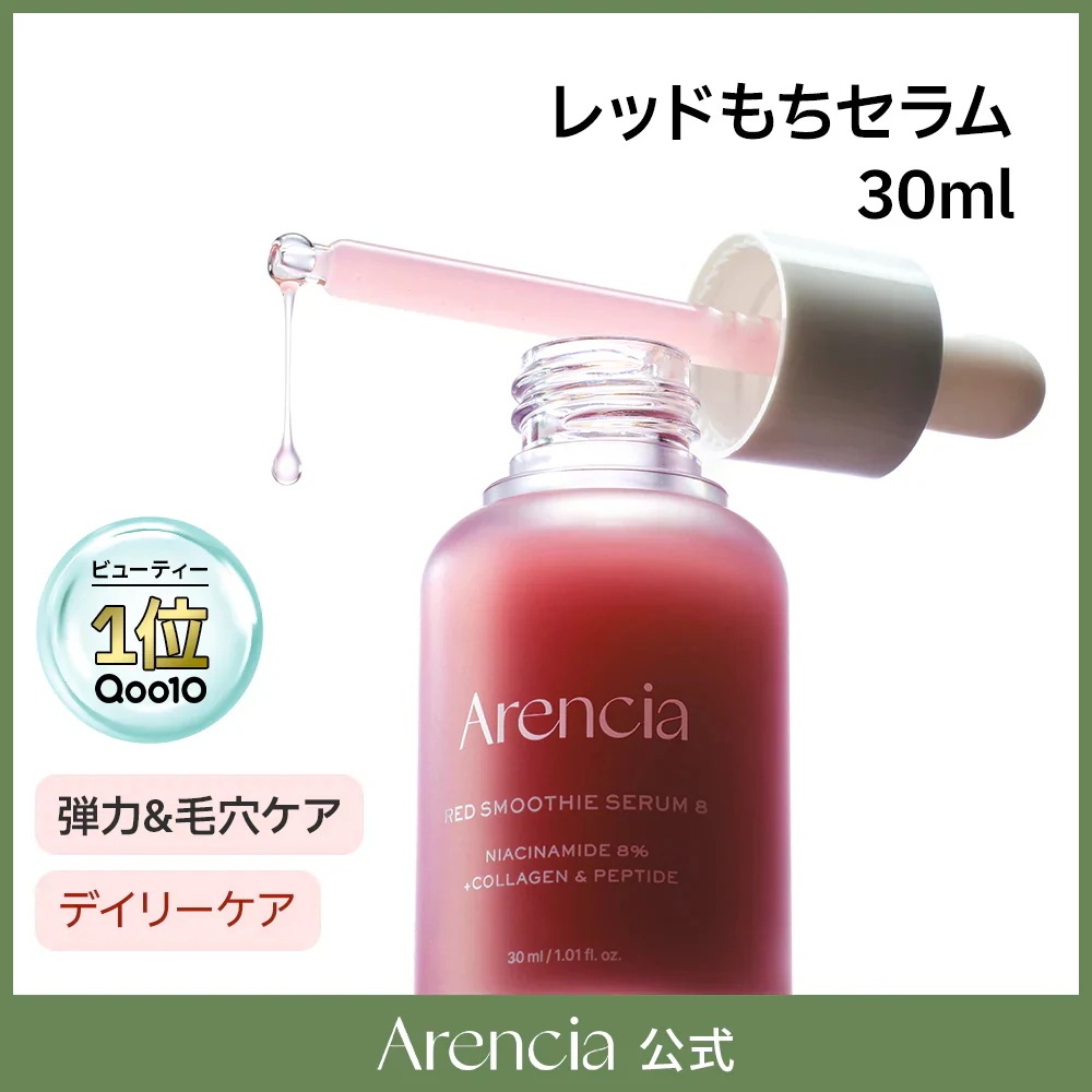 ヘルスアップ ビセラ 30粒 一ヶ月分 ☆ザラメ様専用☆ ヘルスアップ ビセラ