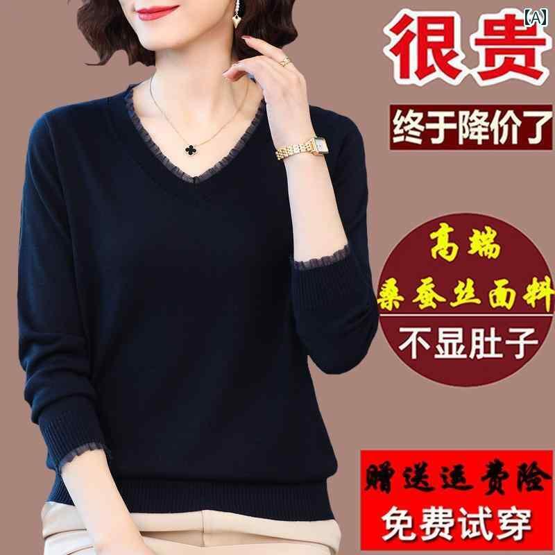 レディース　シャツ　レース　シルク の レディース 長袖 Tシャツ 年齢を 感じさせにくい 美しい 桑の 絹 Vネック ボトムトップ 秋用の 小さい シャツ 4,770円