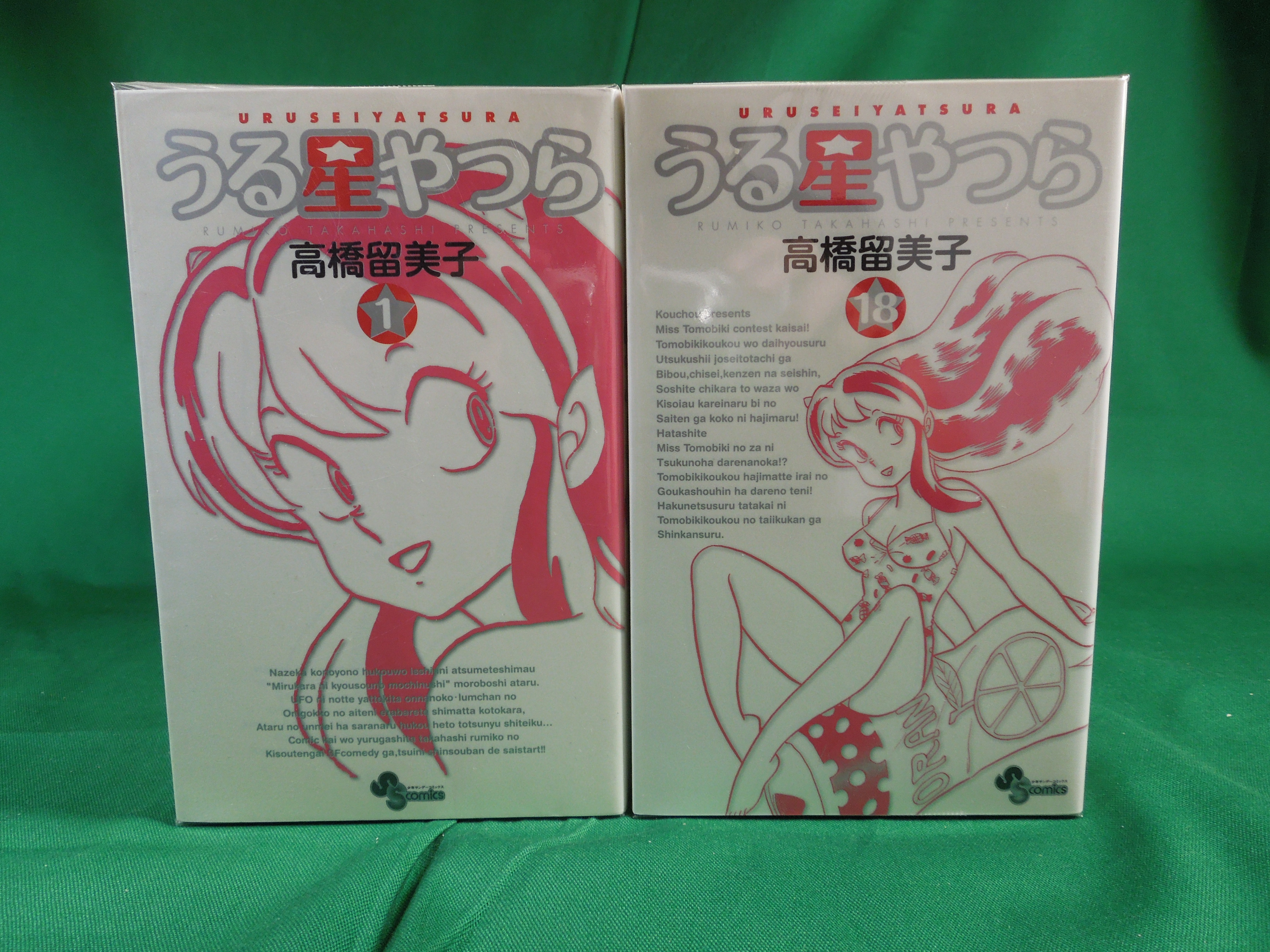 うる星やつら 8,640円