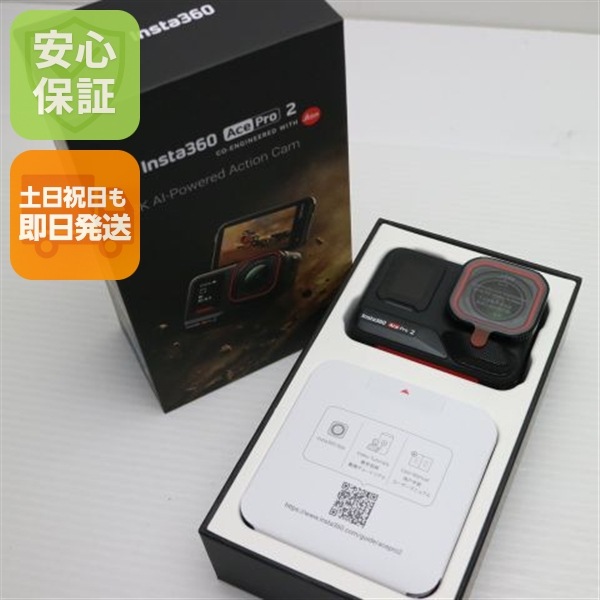 新品未使用 Insta360 Ace Pro 2 ブラック アクションカメラ Insta360 即日発送 土日祝発送OK 10