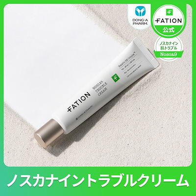 【韓国本社直接運営・発送】【公式】ノスカナイン 肌トラブル クリーム 45ml / 敏感肌 / ニキビ / 肌バリア / ヘパリン RX コンプレックス / セラミド/ シカ / センテラノスカナゲル