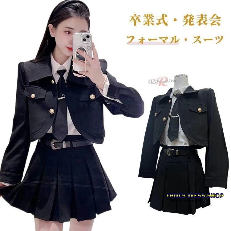 【急速出荷!】【制服標準装備】卒業式 スーツ 女の子 韓国 卒服 女の子 フォーマル スーツ 女の子 160 165 韓国 制服 黒スーツ ネクタイ シャツ ブラウス スカート なんちゃって制服 ブレ
