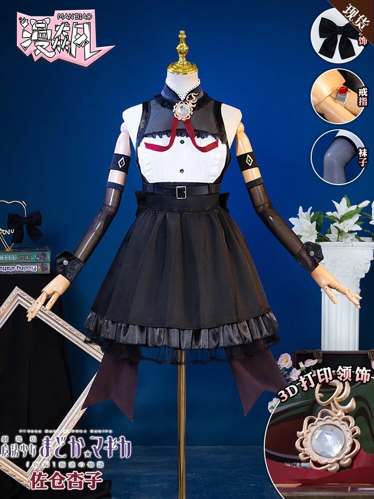 佐倉杏子リトルドレス魔法少女まどか ドンキホーテリンケージコスチュームウィッグ期間限定30%