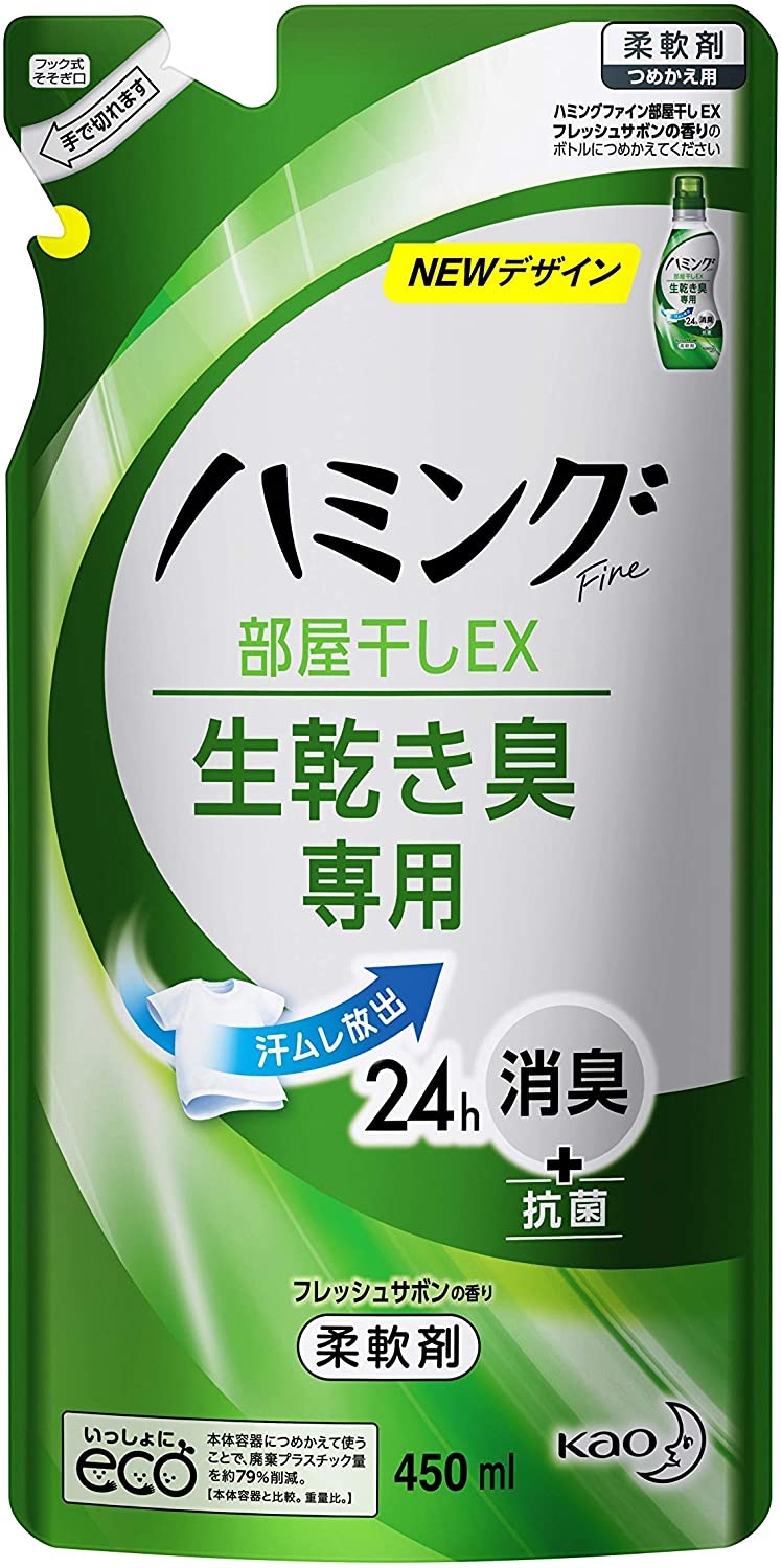 ランキング上位のプレゼント ハミングファイン 柔軟剤 450ml 詰替用