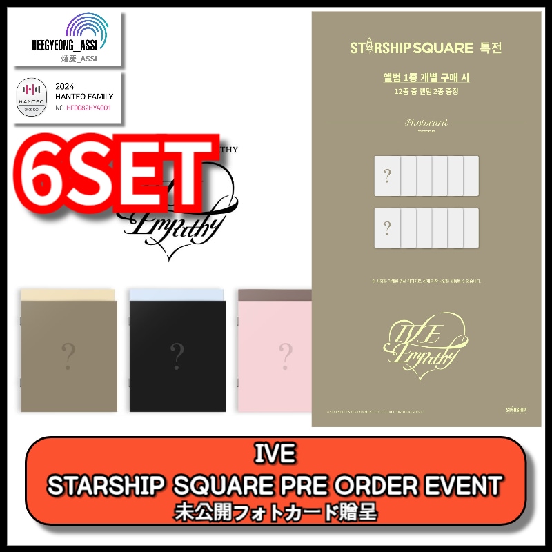 [6SET][STARSHIP SQUARE PRE-ORDER EVENT 特典] IVE THE 3rd EP [IVE EMPATHY]