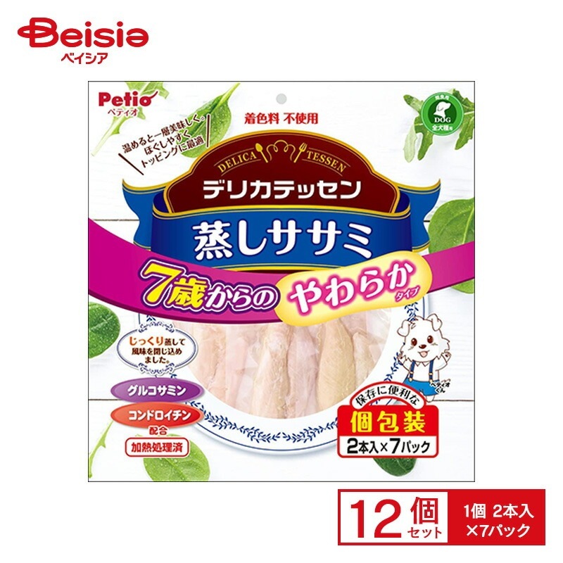 ペティオ ペティオ デリカテッセン 蒸しササミ 7歳からのやわらか健康ケア 2本入×7パック×12個 ペット