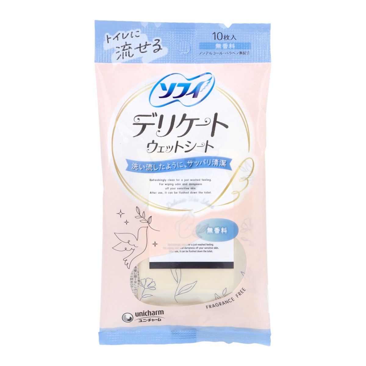トイレに流せるデリケートウェットシート ユニ・チャーム ノンアルコール 無香料 10枚入り X20パック