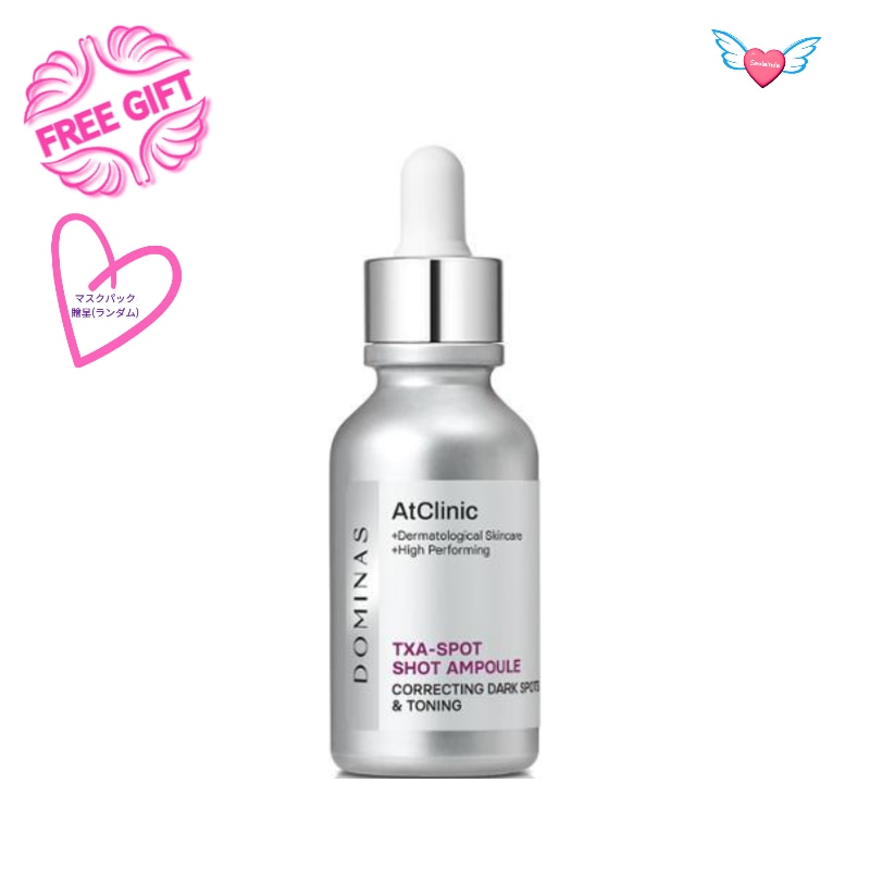 アットクリニック TXA スポットショット アンプル 30ml