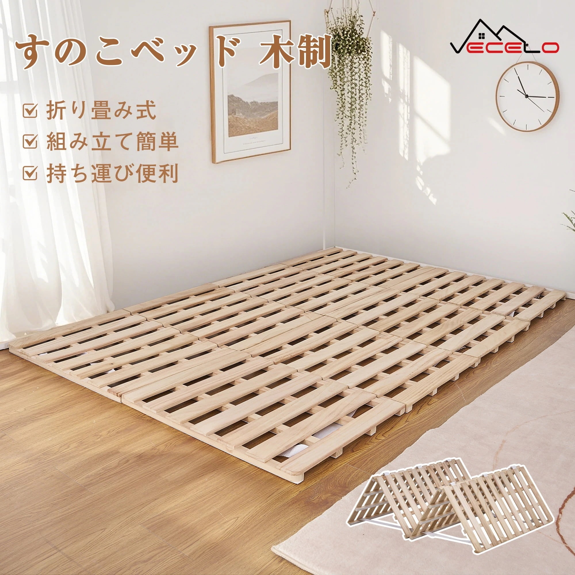 すのこベッド 三つ折りすのこマット パレットベッド ロータイプ 折りたたみ 低いベッド 木製 畳み 一人暮らし 頑丈 シングル バランス 通気性 コンパ