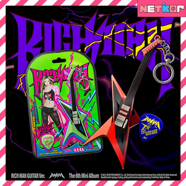 RICH MAN GUITAR Ver. 4種セット aespa ミニ6集アルバム Rich Man 韓国チャート反映 当店特典 エスパ