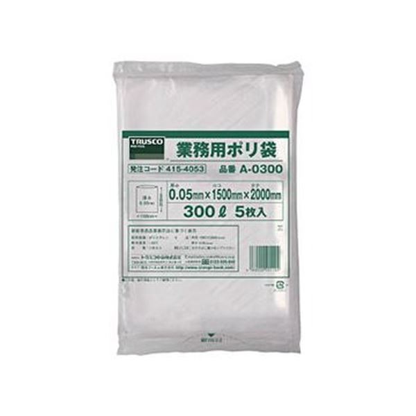（まとめ）TRUSCO 業務用ポリ袋 300LA-0300 1パック（5枚）[x5セット]