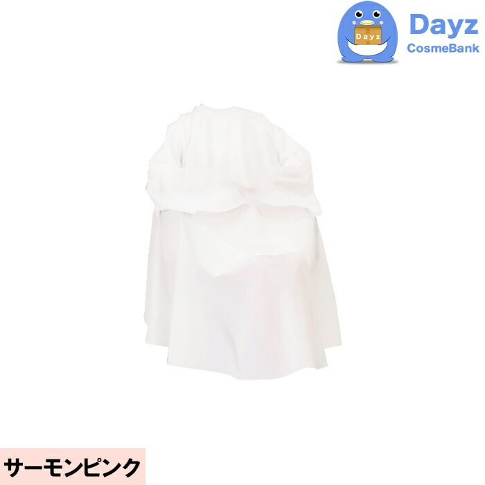 CATTLEA カトレア No 4310 サーモンピンク　エレカット袖付刈布　カット専用クロス 追跡可能メール便キャンセル返品不可商品