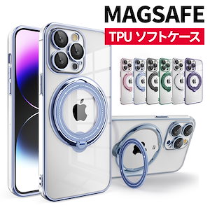 スマホケース iPhone16 iPhone16proMax iPhone15 ケース iphone15pro iphone15 pro max iPhone15 plus MagSafe 対応 マグ