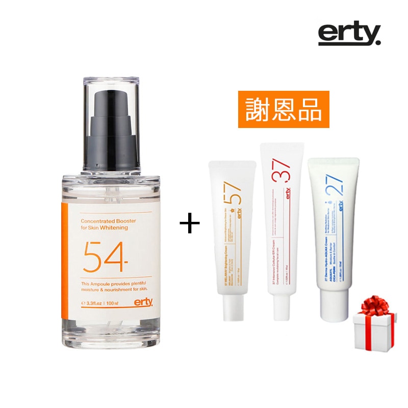 【韓国正規品】54アンプル100ml(美白/くすみ改善/ブライトニング)+サンプル追加贈呈