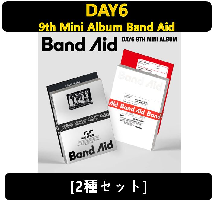 【DAY6】 - [2種セット]9th Mini Album Band Aid