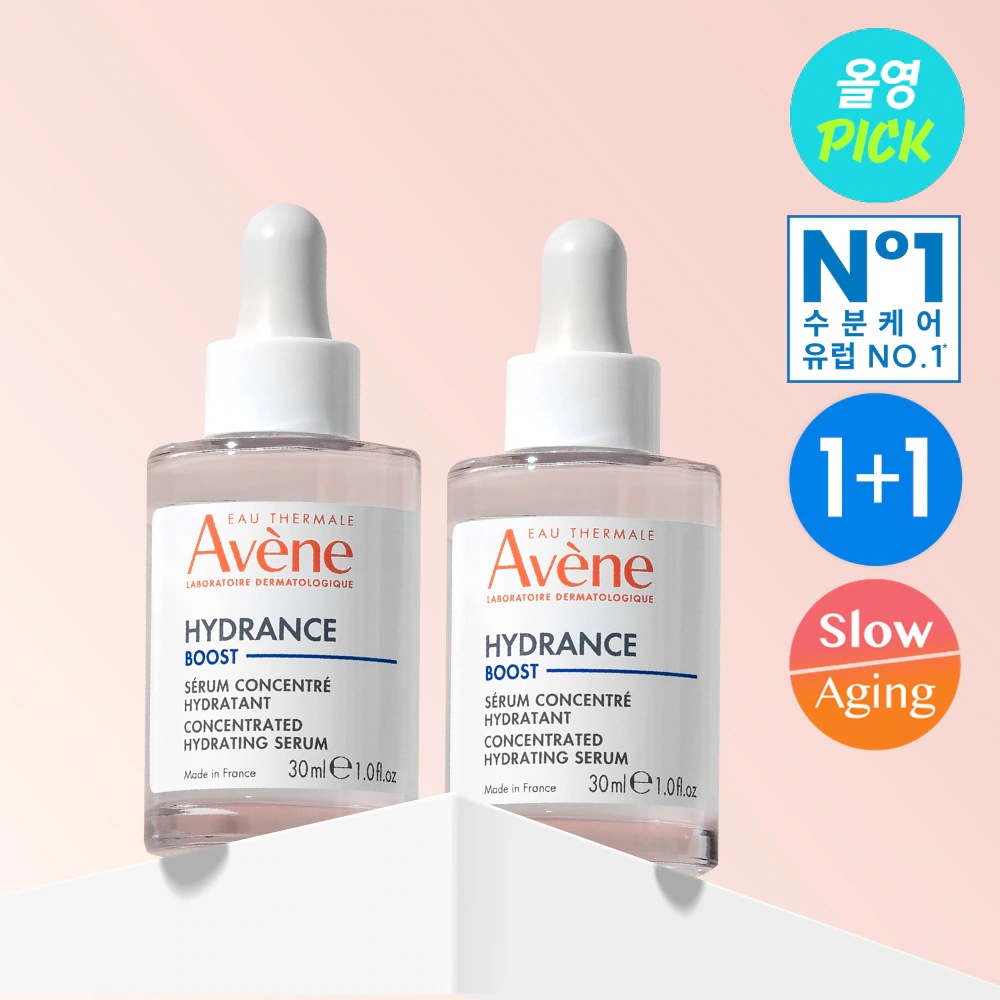 イドランス ブースト セラム 30ml 1＋1 セット