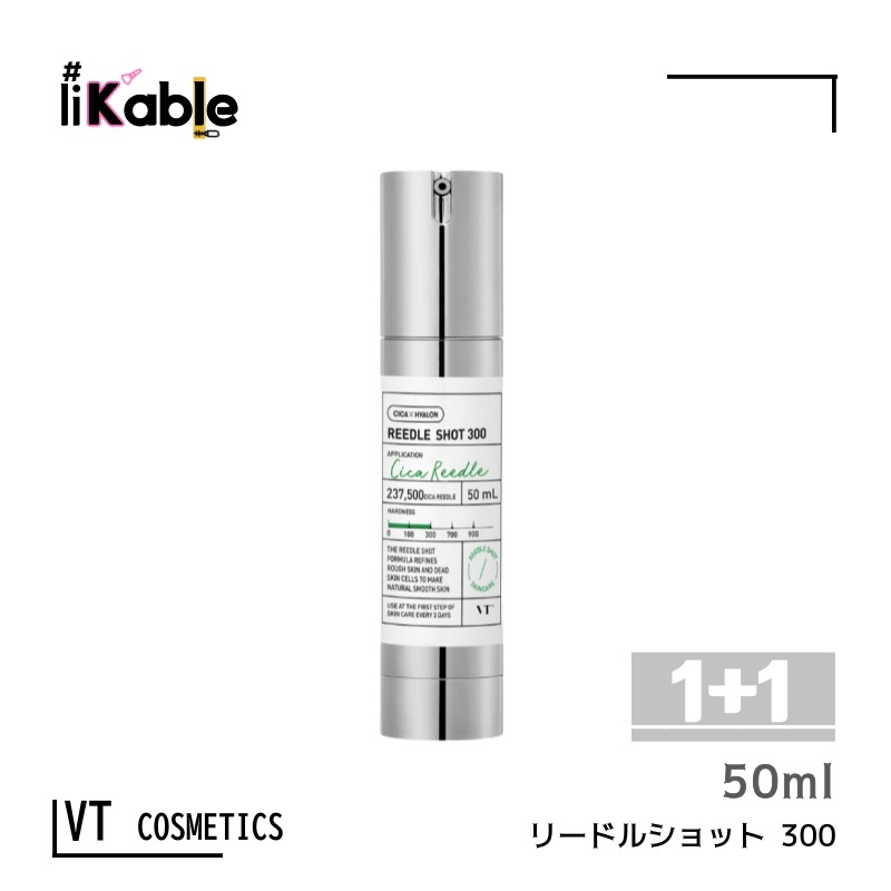 リードルショット 300 50ml, 1+1