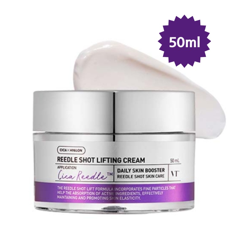 リードルショット リフティング リポソーム クリーム, 50ml